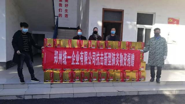 禹州市三都文化:爱心汇聚暖流 真情共筑希望 禹州市三都文化:爱心汇聚暖流 真情共筑希望