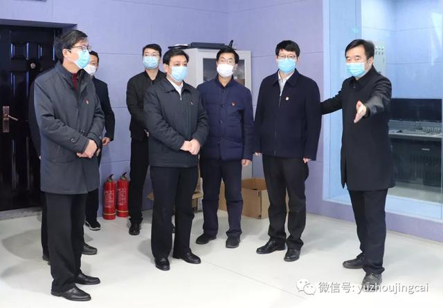 王自合调研禹州市疫情防控和融媒体中心建设 王自合调研禹州市疫情防控和融媒体中心建设