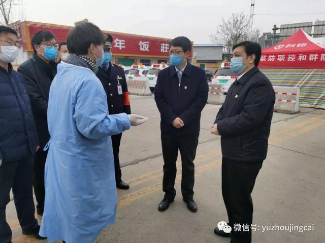 王自合调研禹州市疫情防控和融媒体中心建设 王自合调研禹州市疫情防控和融媒体中心建设