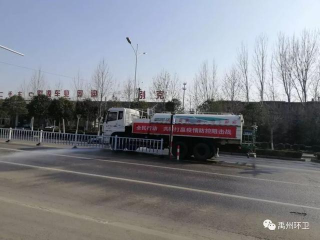 禹州环卫:打好“三张牌” 为市民构筑健康防线 禹州环卫:打好“三张牌” 为市民构筑健康防线