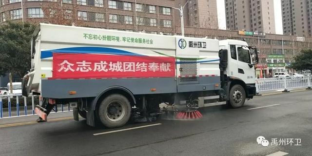 禹州环卫:打好“三张牌” 为市民构筑健康防线 禹州环卫:打好“三张牌” 为市民构筑健康防线