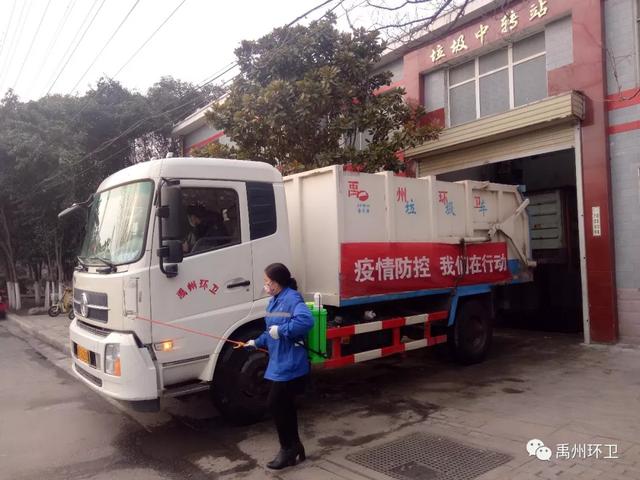 禹州环卫:打好“三张牌” 为市民构筑健康防线 禹州环卫:打好“三张牌” 为市民构筑健康防线