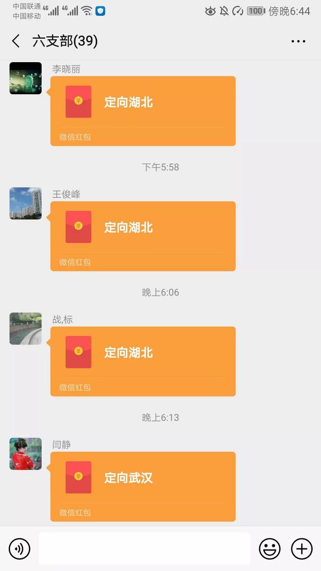 疫情防控阻击战 禹州财政在行动 疫情防控阻击战 禹州财政在行动