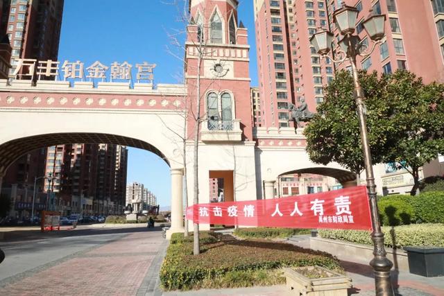 疫情防控阻击战 禹州财政在行动 疫情防控阻击战 禹州财政在行动