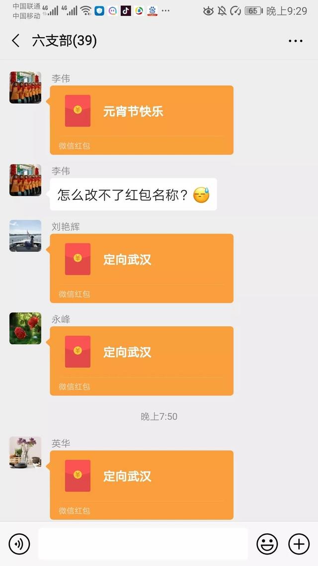 疫情防控阻击战 禹州财政在行动 疫情防控阻击战 禹州财政在行动