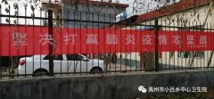 基层抗疫—带你走近那些默默坚守的身影