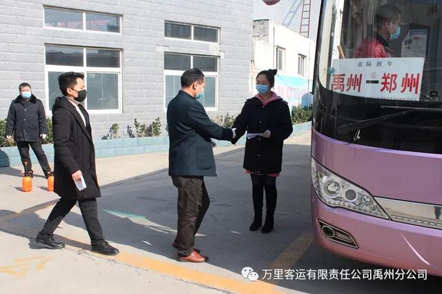 万里禹州汽车站举办防控新型肺炎应急演练 万里禹州汽车站举办防控新型肺炎应急演练