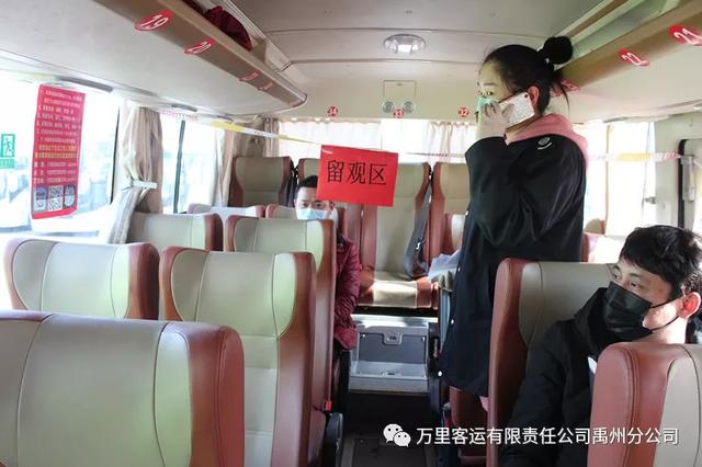 万里禹州汽车站举办防控新型肺炎应急演练 万里禹州汽车站举办防控新型肺炎应急演练