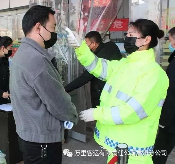 万里禹州汽车站举办防控新型肺炎应急演练 万里禹州汽车站举办防控新型肺炎应急演练