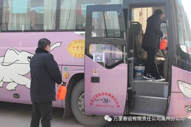 万里禹州汽车站举办防控新型肺炎应急演练 万里禹州汽车站举办防控新型肺炎应急演练