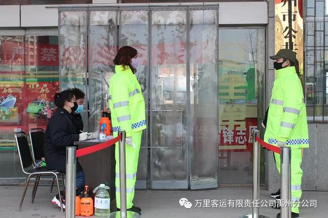 万里禹州汽车站举办防控新型肺炎应急演练 万里禹州汽车站举办防控新型肺炎应急演练