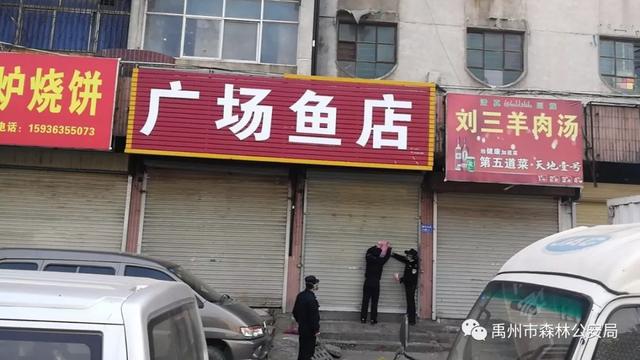 疫情防控,禹州市森林公安局直属派出所在行动! 疫情防控,禹州市森林公安局直属派出所在行动!