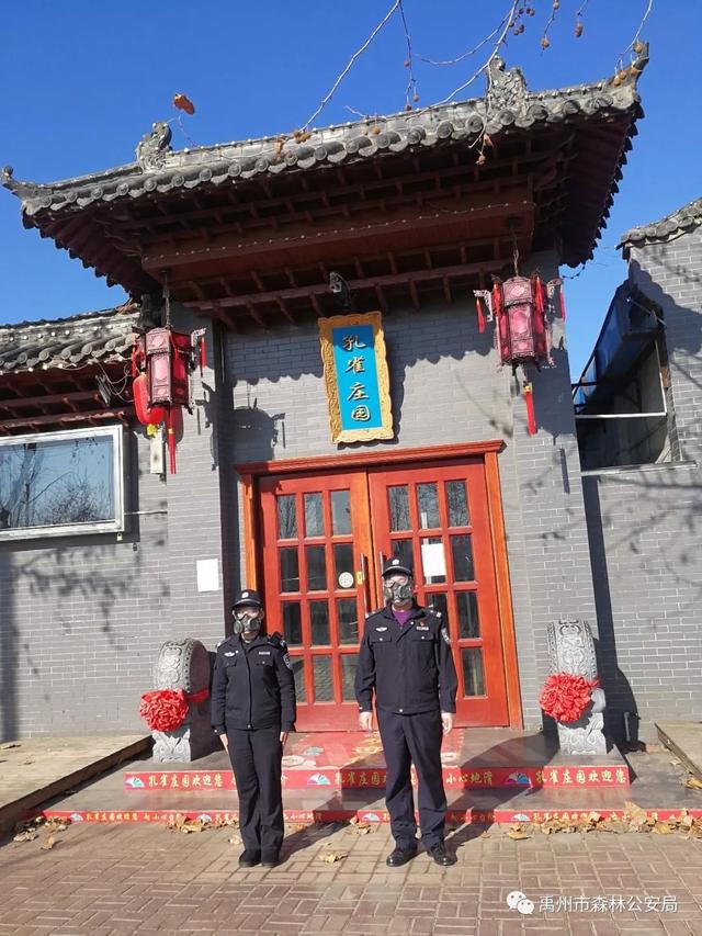 疫情防控,禹州市森林公安局直属派出所在行动! 疫情防控,禹州市森林公安局直属派出所在行动!