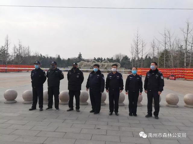 疫情防控,禹州市森林公安局直属派出所在行动! 疫情防控,禹州市森林公安局直属派出所在行动!