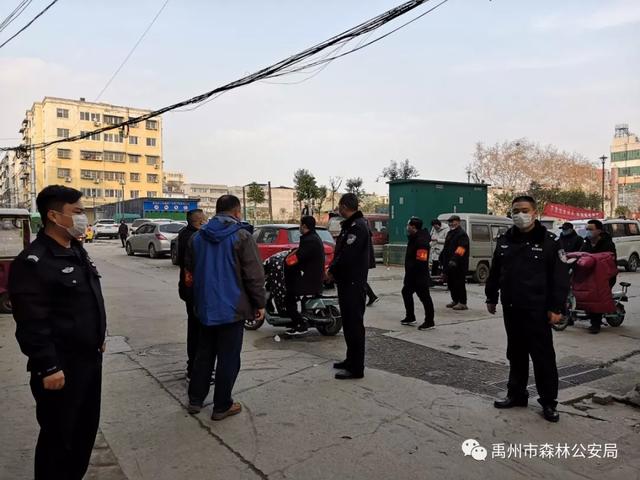 疫情防控,禹州市森林公安局直属派出所在行动! 疫情防控,禹州市森林公安局直属派出所在行动!
