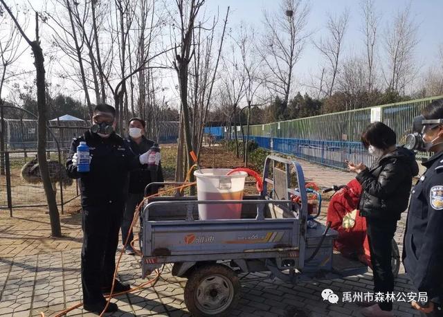 疫情防控,禹州市森林公安局直属派出所在行动! 疫情防控,禹州市森林公安局直属派出所在行动!
