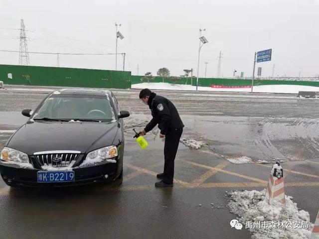 疫情防控,禹州市森林公安局直属派出所在行动! 疫情防控,禹州市森林公安局直属派出所在行动!