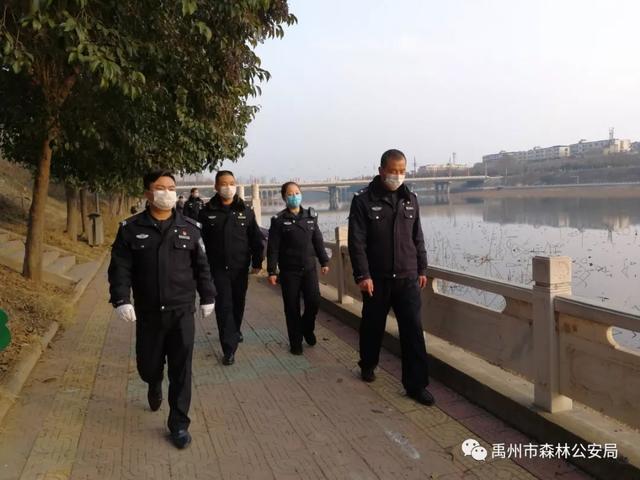 疫情防控,禹州市森林公安局直属派出所在行动! 疫情防控,禹州市森林公安局直属派出所在行动!