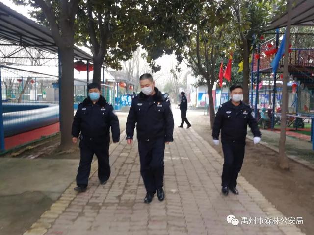 疫情防控,禹州市森林公安局直属派出所在行动! 疫情防控,禹州市森林公安局直属派出所在行动!