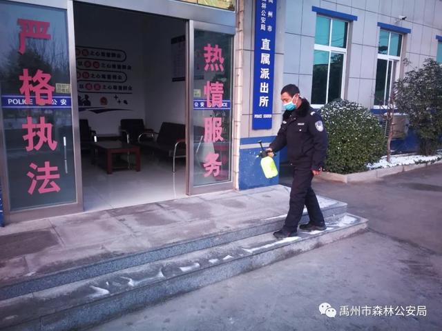 疫情防控,禹州市森林公安局直属派出所在行动! 疫情防控,禹州市森林公安局直属派出所在行动!
