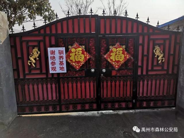 疫情防控,禹州市森林公安局直属派出所在行动! 疫情防控,禹州市森林公安局直属派出所在行动!