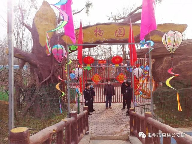 疫情防控,禹州市森林公安局直属派出所在行动! 疫情防控,禹州市森林公安局直属派出所在行动!