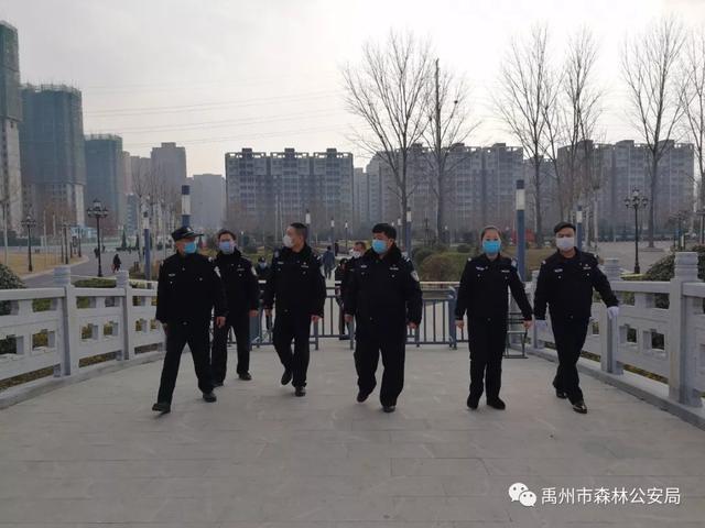疫情防控,禹州市森林公安局直属派出所在行动! 疫情防控,禹州市森林公安局直属派出所在行动!