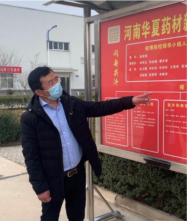 打好复工复产“防疫战”禹州企业在行动 打好复工复产“防疫战”禹州企业在行动