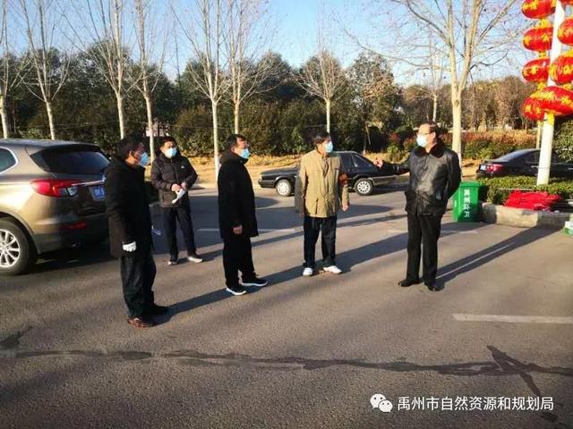 禹州市自然资源和规划局扎实推进疫情防控期间重点工作 禹州市自然资源和规划局扎实推进疫情防控期间重点工作