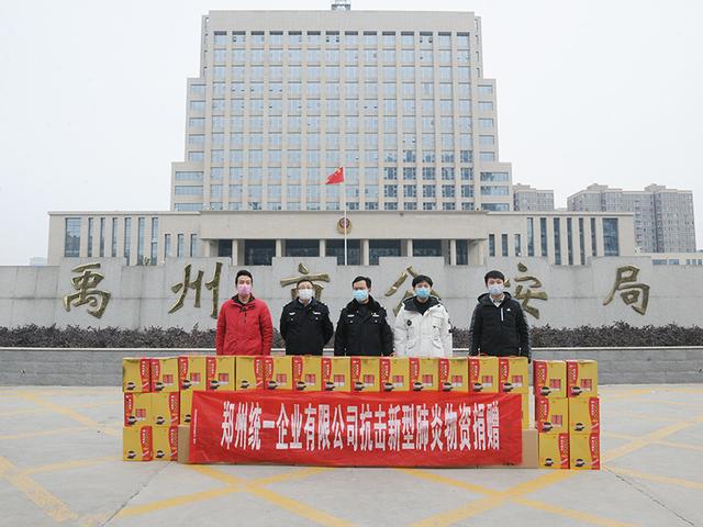 疫情无情人有情!爱心人士送温暖,禹州公安与您共战“疫”! 疫情无情人有情!爱心人士送温暖,禹州公安与您共战“疫”!