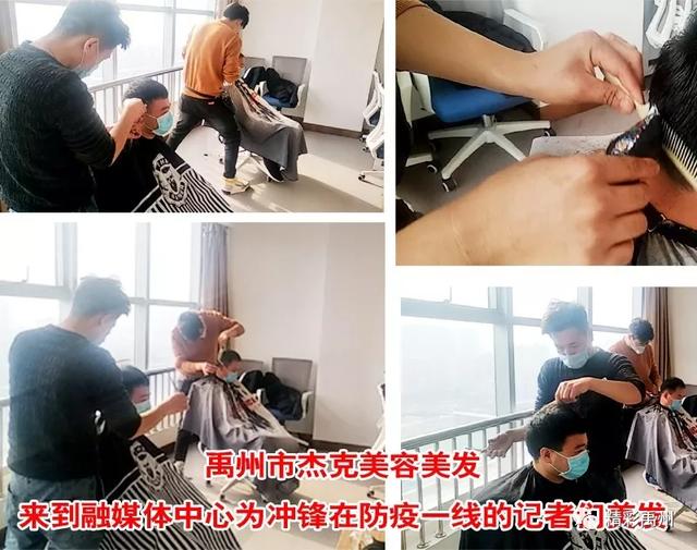 倡议书 禹州爱心“疫”剪 情暖一线 倡议书 禹州爱心“疫”剪 情暖一线