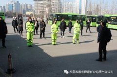 万里禹州汽车站举办防控新型肺炎应急演练