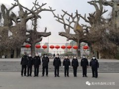疫情防控，禹州市森林公安局直属派出所在行动！