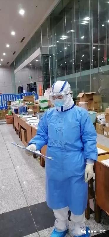 禹州市中医院孟媛媛、苗培娟首次上岗"方舱医院"! 禹州市中医院孟媛媛、苗培娟首次上岗"方舱医院"!
