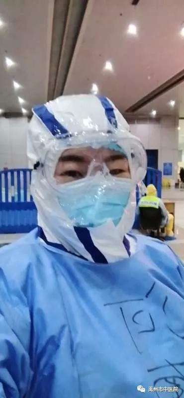 禹州市中医院孟媛媛、苗培娟首次上岗"方舱医院"! 禹州市中医院孟媛媛、苗培娟首次上岗"方舱医院"!
