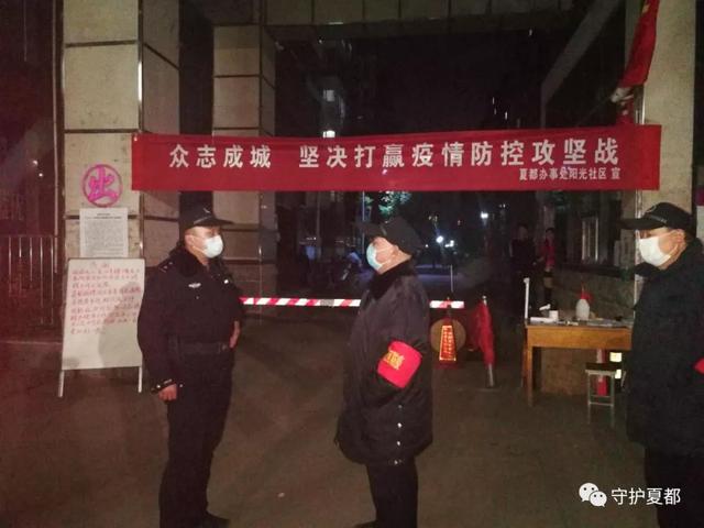 禹州公安在行动 | 有一种感动叫“双警家庭” 禹州公安在行动 | 有一种感动叫“双警家庭”