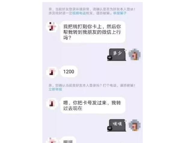 禹州公安紧急提醒禹州家长:最近骗子瞄上了你的孩子 禹州公安紧急提醒禹州家长:最近骗子瞄上了你的孩子