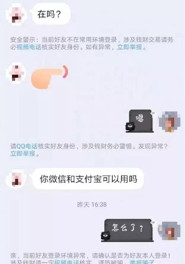 禹州公安紧急提醒禹州家长:最近骗子瞄上了你的孩子 禹州公安紧急提醒禹州家长:最近骗子瞄上了你的孩子