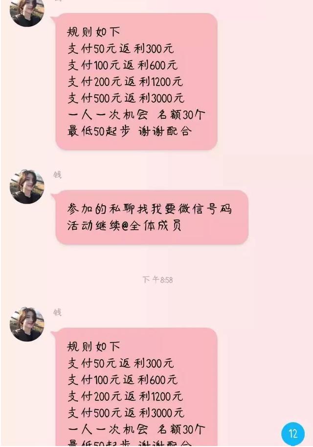 禹州公安紧急提醒禹州家长:最近骗子瞄上了你的孩子 禹州公安紧急提醒禹州家长:最近骗子瞄上了你的孩子