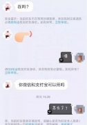 禹州公安紧急提醒禹州家长：最近骗子瞄上了你的孩子