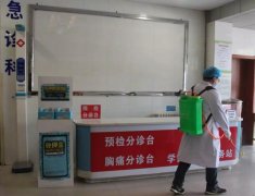 疫情期间不敢到医院正常就诊？禹州市第二人民医院的“定心丸”请收下