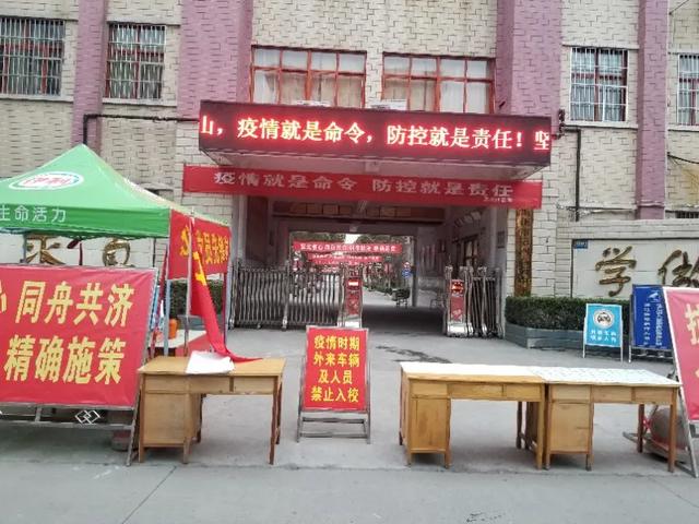 禹州市第四高级中学开学须知 禹州市第四高级中学开学须知