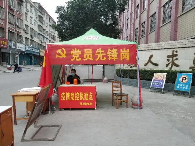 禹州市第四高级中学开学须知 禹州市第四高级中学开学须知