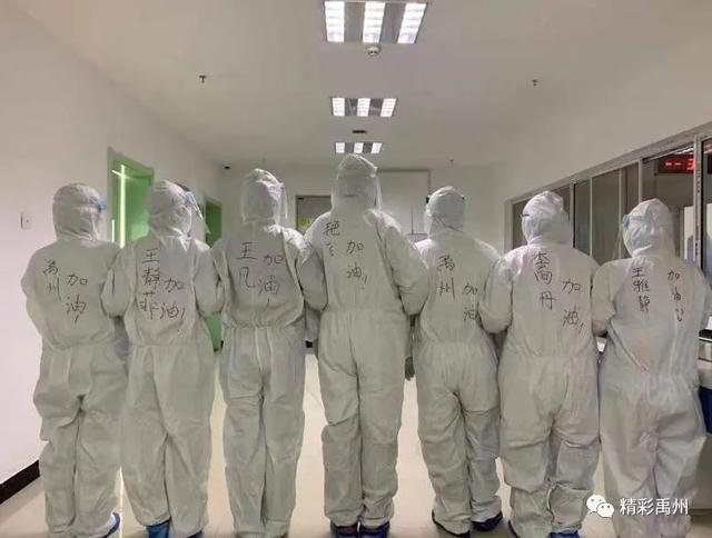 抗疫一线的基层人员,谢谢你们! 抗疫一线的基层人员,谢谢你们!