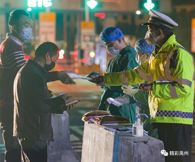 抗疫一线的基层人员,谢谢你们! 抗疫一线的基层人员,谢谢你们!