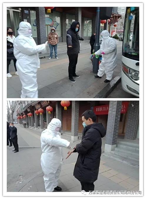 万里客运禹州分公司“点到点”定制包车为复工人员一站式服务 万里客运禹州分公司“点到点”定制包车为复工人员一站式服务