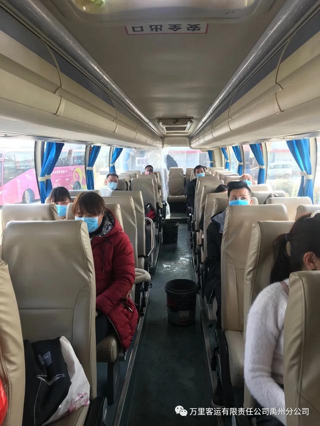 万里客运禹州分公司“点到点”定制包车为复工人员一站式服务 万里客运禹州分公司“点到点”定制包车为复工人员一站式服务