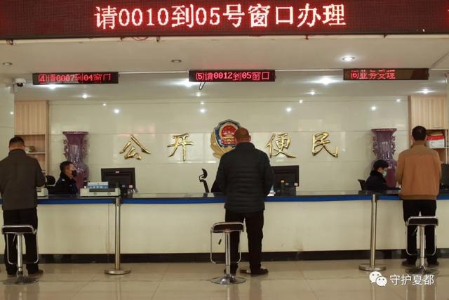 禹州市车管所部分业务已有序开展 禹州市车管所部分业务已有序开展