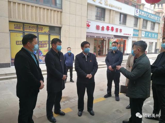 禹州市委书记王宏武调研社区商场 禹州市委书记王宏武调研社区商场