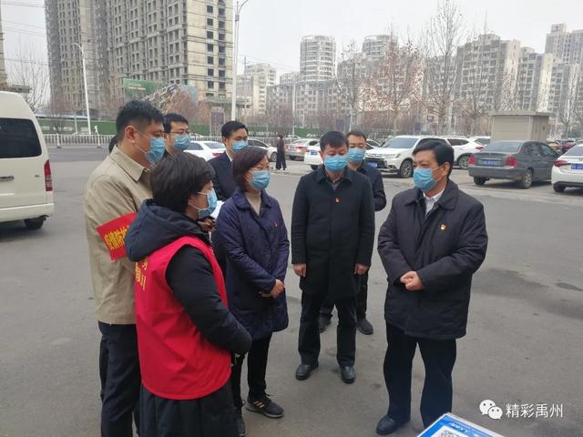 禹州市委书记王宏武调研社区商场 禹州市委书记王宏武调研社区商场